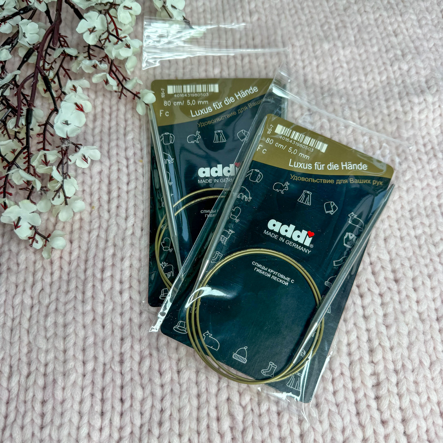Спицы круговые Addi Classic 5 мм (80 см)