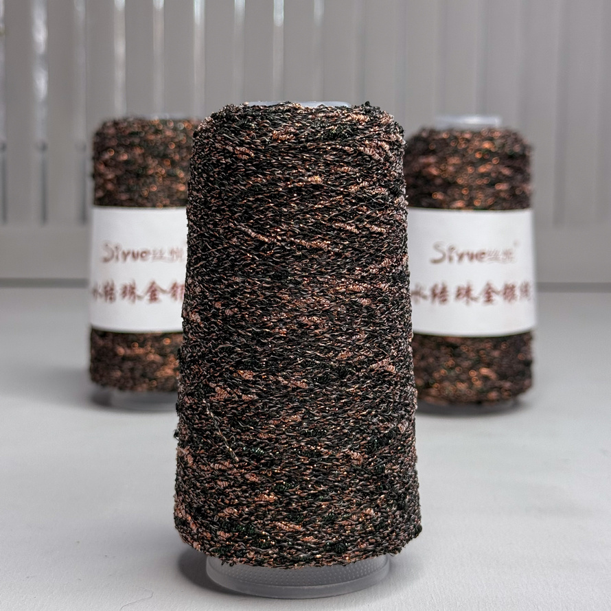 Узелковый люрекс 11 (душистый перец)