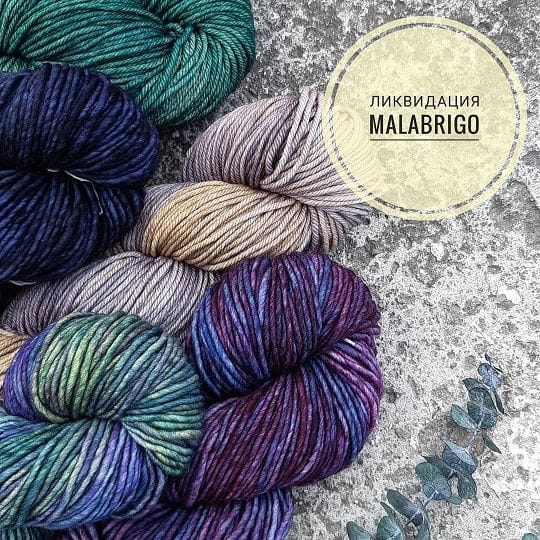 Ликвидация Malabrigo Ликвидация Malabrigo