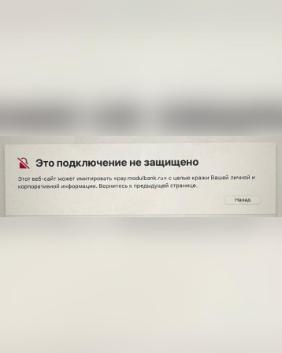 Ошибка оплаты